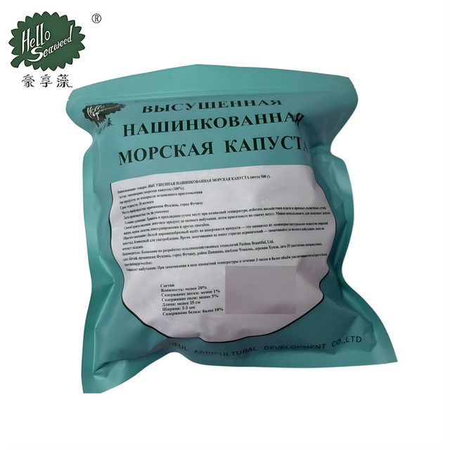 Ламинария сушеная нарезанная 500г/пакет в российской упаковке